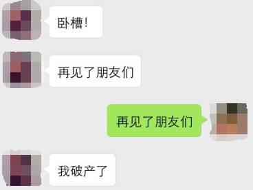 婆婆大义灭亲,好棒!