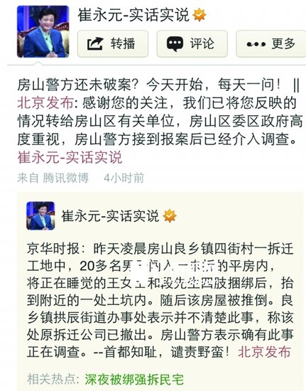 �����⻧��ǿ�������������� ����Ԫ΢��Ǵ��