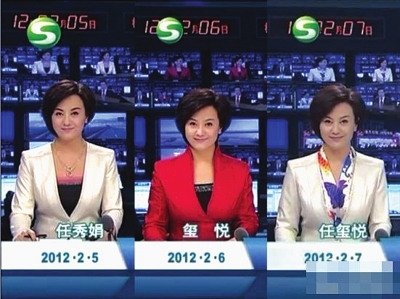 甘肃卫视女主播回应3天换3名 称因身份证刚改名