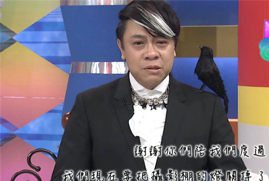 哭着笑着看完了最后一期康熙_新闻_腾讯网