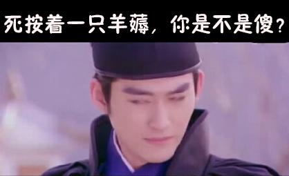 看你还怎么向老婆交代!
