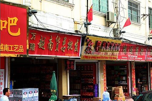 印象崇左·网络名人南疆行 一同走进国境之南