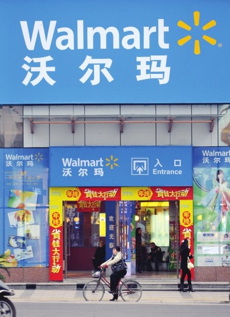 沃尔玛曝跟踪门 顾客因索赔被黑衣男盯梢