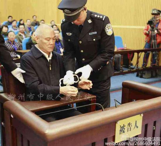 广东政协原主席朱明国受贿1.4亿元 被判死缓