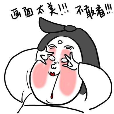 姑娘,你真的这么缺爱吗?
