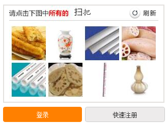这送的是锅还是垃圾啊!
