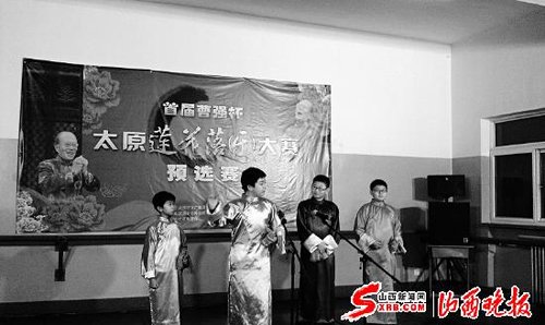 太原莲花落遭遇传承困境(图)_新闻_腾讯网