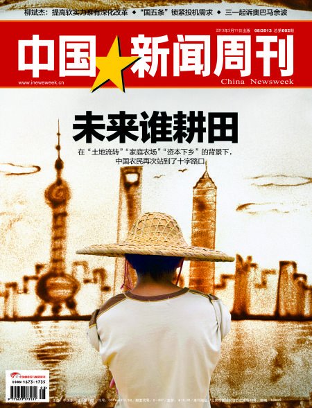 上海试验家庭农场:场主夫妇人均收入已超公务员