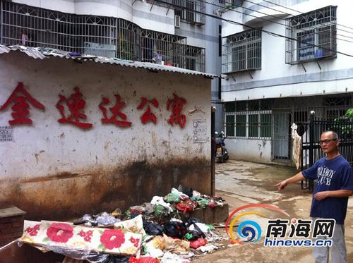 海口:小区无物管垃圾成堆 居民苦不堪言[图]