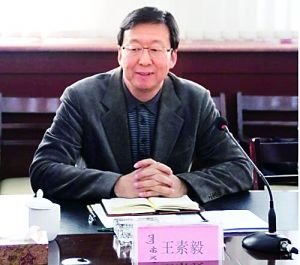 Central decision discharges Wang Suyi to lead a post to be being dealt with by the program (graph)