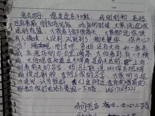 文章配图