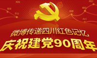 ΢�������Ĵ���ɫ����