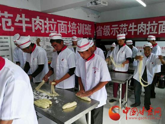 【网络媒体走转改】兰州七里河区:打造特色劳务品牌 让贫困户手持致富“金钥匙”(图)