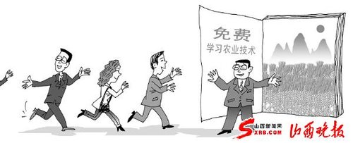 不但免学费 还发生活费(图)