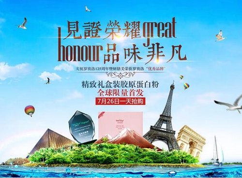 胶原蛋白粉排行榜10强_官宣,福胶牌阿胶胶原蛋白粉获行业唯一国家蓝帽子批文