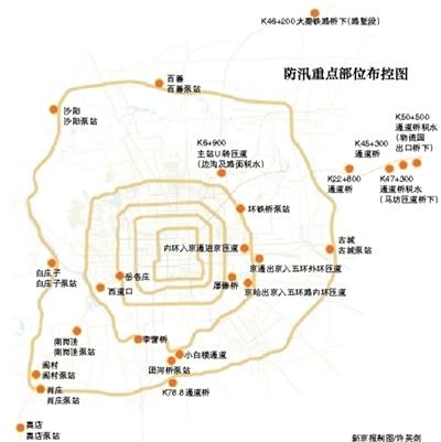 北京今年汛期高速路25处路段易积水