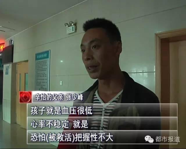 只因偷情时哭闹，洛阳2岁女童遭妈妈情夫捆绑虐打 生命垂危&hellip;&hellip;