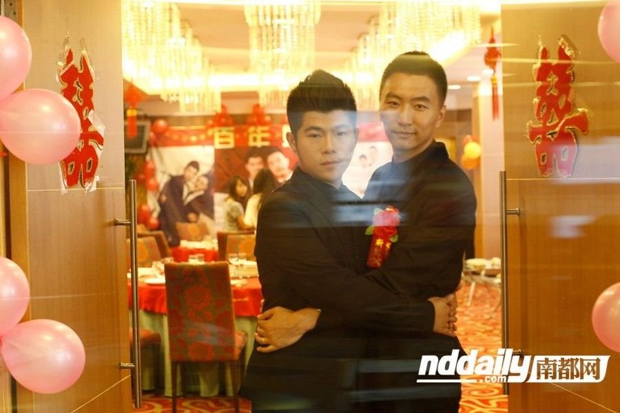 深圳一对男同性恋者公开结婚