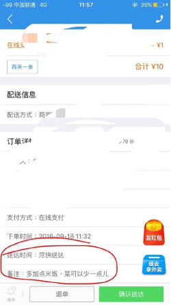 ����ƣ�ͼ�ʻ��ײ���������Ӱ��䶥���ƿ�����������·���