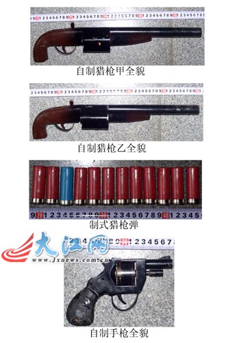 南昌一凌驾于乡政府之上的黑社会组织覆灭(图)