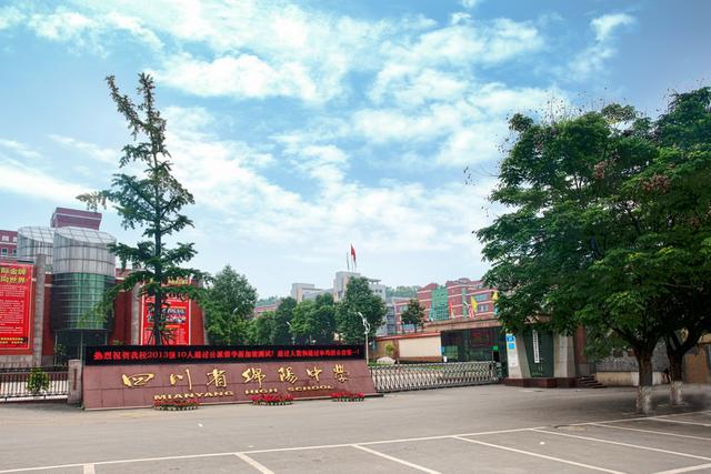 ...年航空学校承办中学确定图片 64891 640x427