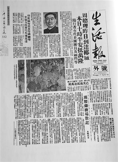 文章配图