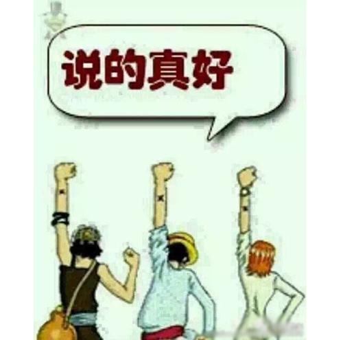 女要嫁对郎是多么重要！