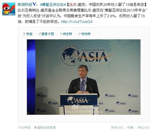 卡通男生头像萌翻了_农民收入翻了15倍