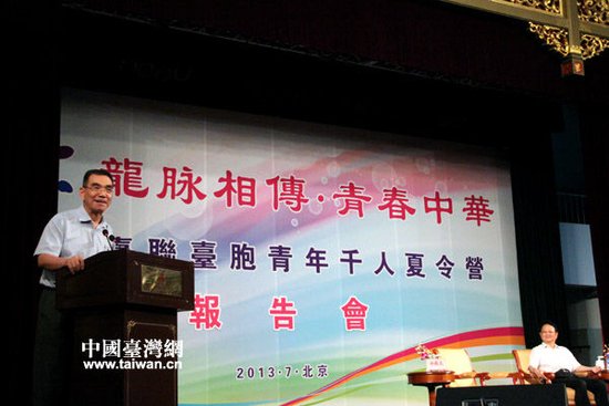 Lin Yi's husband sighs Taiwan youth comes to the mainland to look more say oneself want to come home very much