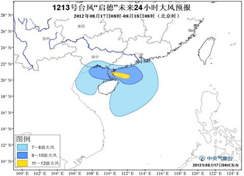 臺風(fēng)橙色預(yù)警：啟德今日中午前后將登陸廣東