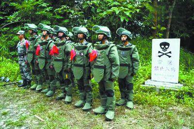 最可怕的还是地雷