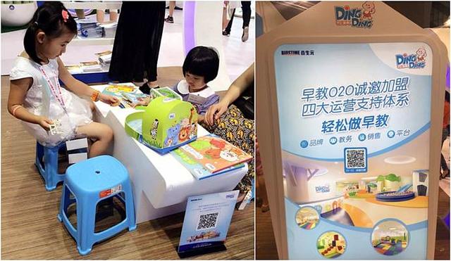 合生元旗下品牌亮相2016上海CBME孕婴童展