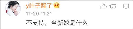 贵州：特警放弃婚礼去参加比武 新娘一个人拜堂