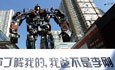 2011年最牵动中国的十个年度汉字