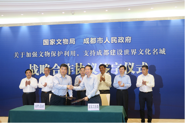 国家文物局与成都市人民政府签订战略合作协议