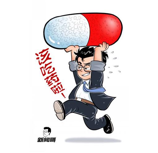 长得美就工资高 还让人活吗