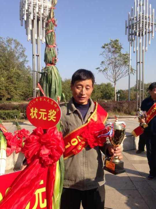 章丘“大葱状元”揭晓 葱王高2.31米比姚明还高5厘米