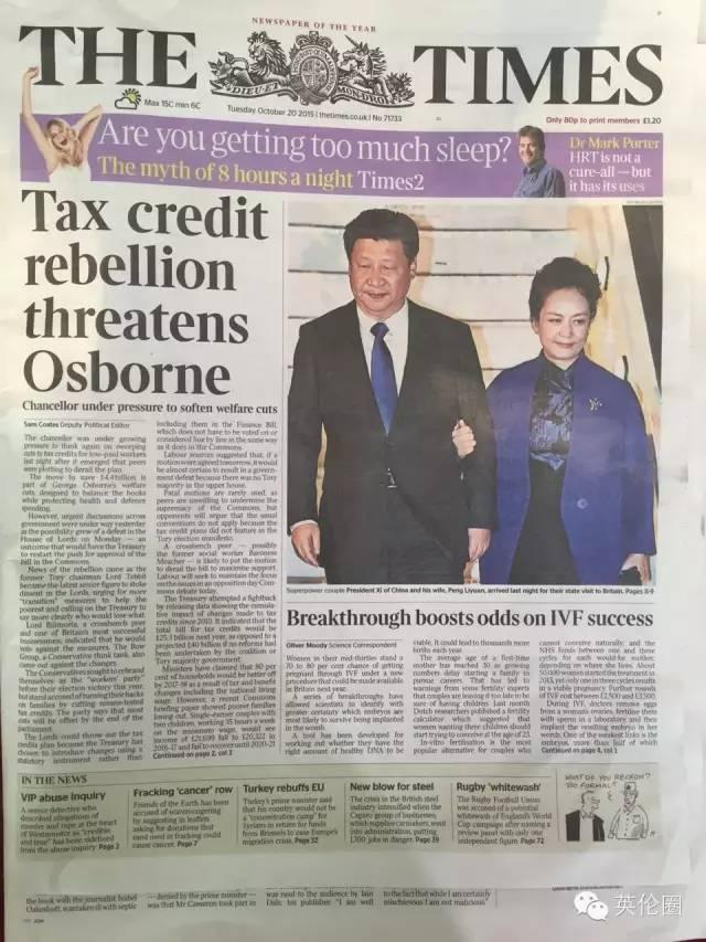 英国报纸今天被中资企业“承包”了