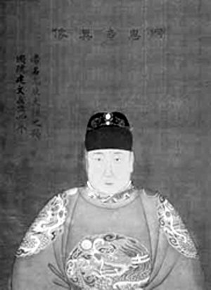 建文帝画像