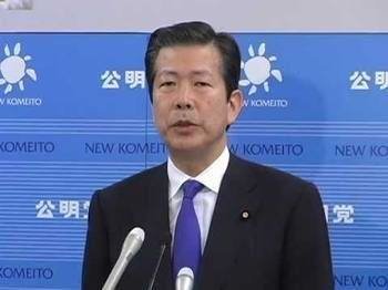 日本公明党党首称钓鱼岛问题应搁置交由后世解决