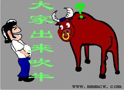 新闻哥吐槽你们相爱就是为民除害