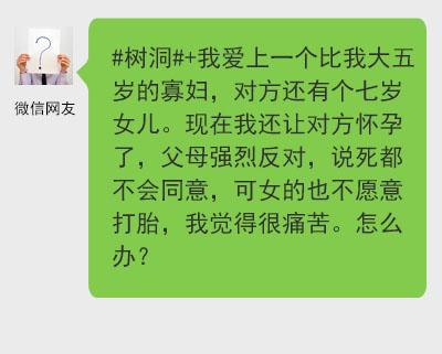 你这智商真是让人捉急啊
