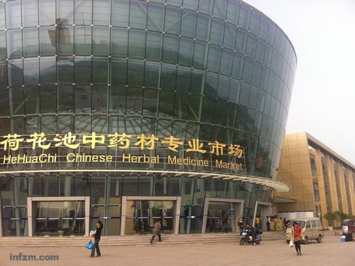 全国17个中药材专业批发市场造假成风