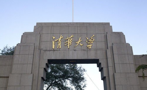 毛泽东曾拒绝湖南大学改名“毛泽东大学”要求_新闻_腾讯网