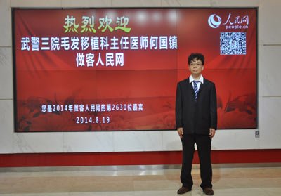 专家:当心<em>玩手机头发掉</em>光 三个秀发杀手就在身