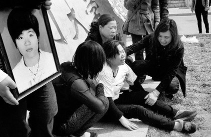 <em>吉利大学女</em>学生失踪2月遗体现水沟 警方正调查