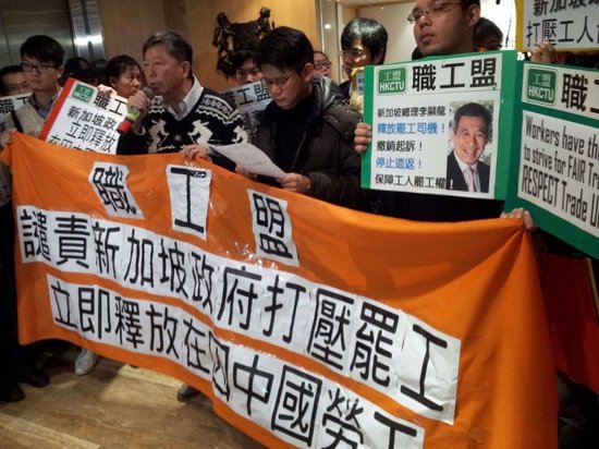 新加坡4名中国工人罢工讨薪
