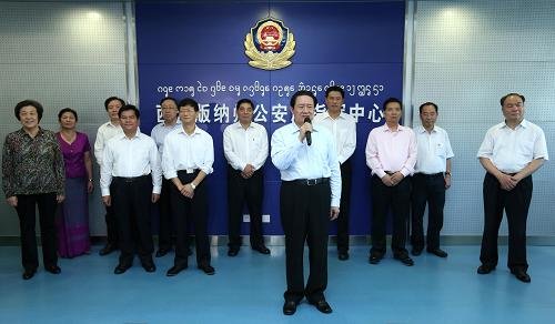周永康谈湄公河惨案侦破：有同志献出宝贵生命