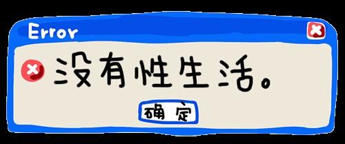 员工业绩差被罚生吃苦瓜，老板，你的脑子需要降温