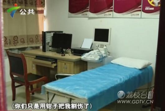 女大学生看病开止痛药 被强制做妇科手术(图)